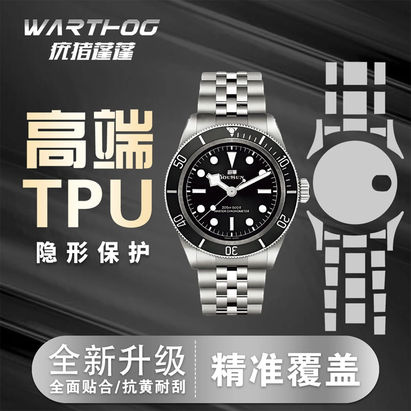 Pellicola protettiva per orolo - Luxury Watch Cheap recensione e prezzo
